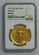 1907 HIGH RELIEF Wire Rim $20 Gold St. Gaudens Double Eagle NGC MS 63+ Plus