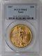 1907 PCGS MS63 $20 St Gaudens Double Eagle Gold First Year Great Luster I-9708