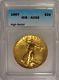 1907 St Gaudens $20 Double Eagle Gold ICG AU55 High Relief Coin JY212