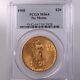 1908 St Gaudens $20 PCGS Certified MS64 No Motto Gold Double Eagle Coin