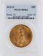 1911-S Saint Gaudens PCGS MS64 $20 Double Eagle San Francisco Minted Gold Coin