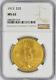 1913 $20 St. Gaudens Gold Coin NGC MS62