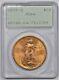 1915-s St. Gaudens Double Eagle $20 Pcgs Ms 64 Old Green Holder Rattler