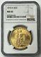 1916-S $20 Saint Gaudens Gold Double Eagle Pre-1933 NGC MS65 New To The Market