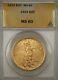 1923 $20 Dollar St. Gaudens Double Eagle Gold Coin ANACS MS-60 BP