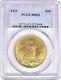 1923 $20 Saint Gaudens Gold American Double Eagle MS63 PCGS Lustrous Gold Coin