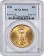 1924 $20 PCGS MS66 Saint Gaudens Double Eagle Gold Coin