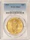 1924 $20 Saint Gaudens Gold Double Eagle Coin PCGS MS64 Pre-1933 Gold