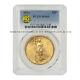 1924 $20 Saint Gaudens Gold Double Eagle PCGS MS65 PQ Approved Gem graded coin