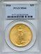 1924 $20 Saint Gaudens PCGS MS66 Double Eagle Gold Coin (06101646)