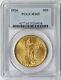 1924 Saint Gaudens Double Eagle Gold $20 MS 65 PCGS
