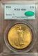 1924 St. Gaudens Double Eagle PCGS MS64 & CAC Stunner! NO RESERVE