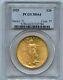 1925 $20 Twenty Dollar Saint Gaudens Double Eagle Gold Coin PCGS MS 64