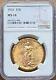 1925 St Gaudens $20 Double Eagle NGC Certified MS-64