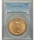 1926-S $20 Saint Gaudens Gold Double Eagle PCGS MS62 A Need To Buy Date PQ++
