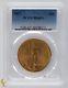 1927 $20 Gold St Gaudens Double Eagle PCGS Graded MS65+