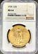 1928 $20 American Gold Double Eagle Saint Gaudens MS64 NGC Bright LUSTROUS Coin