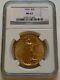$20 US Gold Double Eagle, St. Gaudens. 1924 NGC/MS63. Beautiful Investment Coin