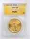 MS64 1924 $20.00 St-Gaudens Gold Double Eagle ANACS Graded 5111